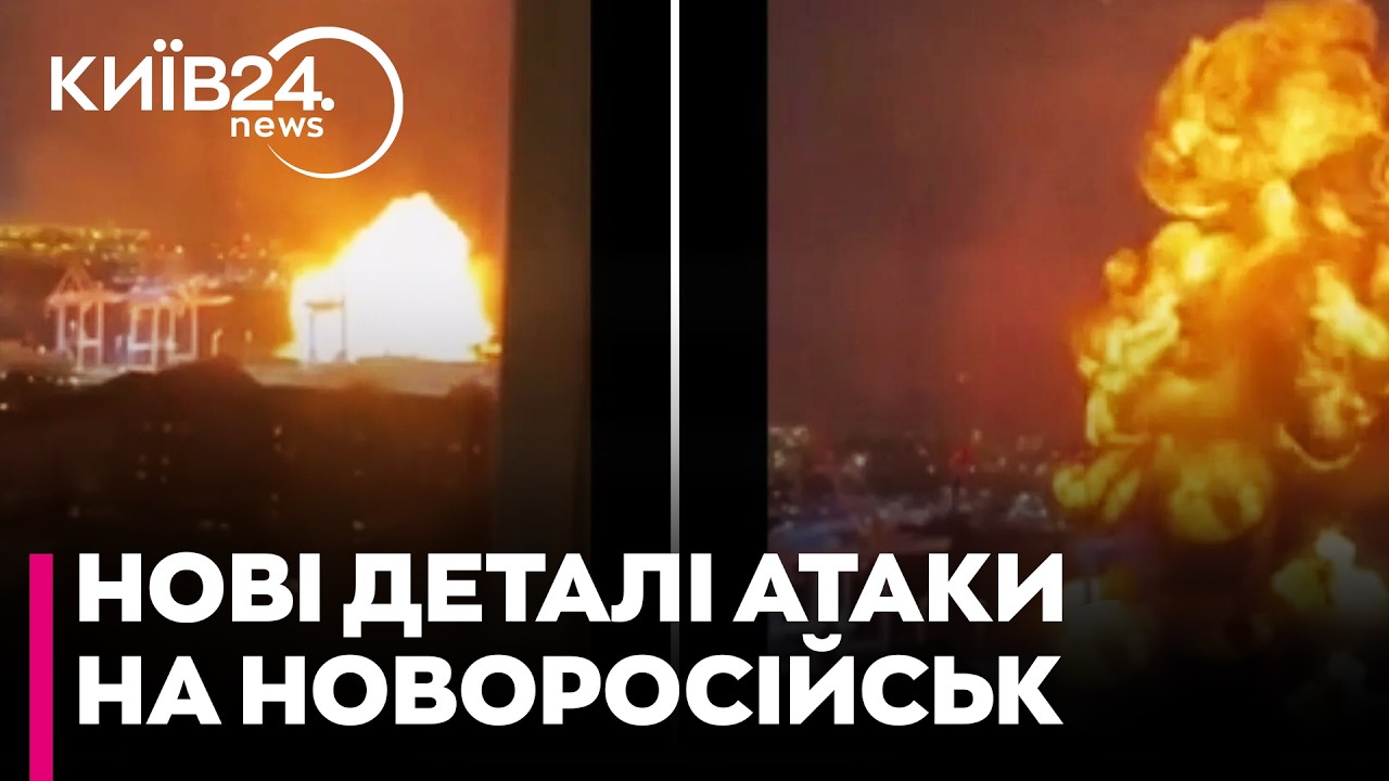 🔥УДАР ПО «НОВОРОСІЙСЬКУ»! ТРОЄ МОРЯКІВ загинули — СБУ розкрила ДЕТАЛІ операції СБУ