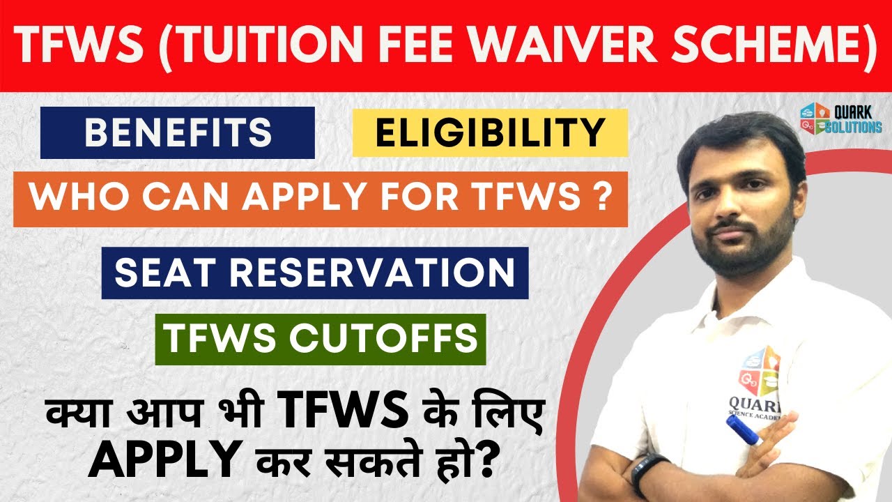 What is TFWS ? | Benefits | Eligibility | Seat Reservation | TFWS Cutoffs