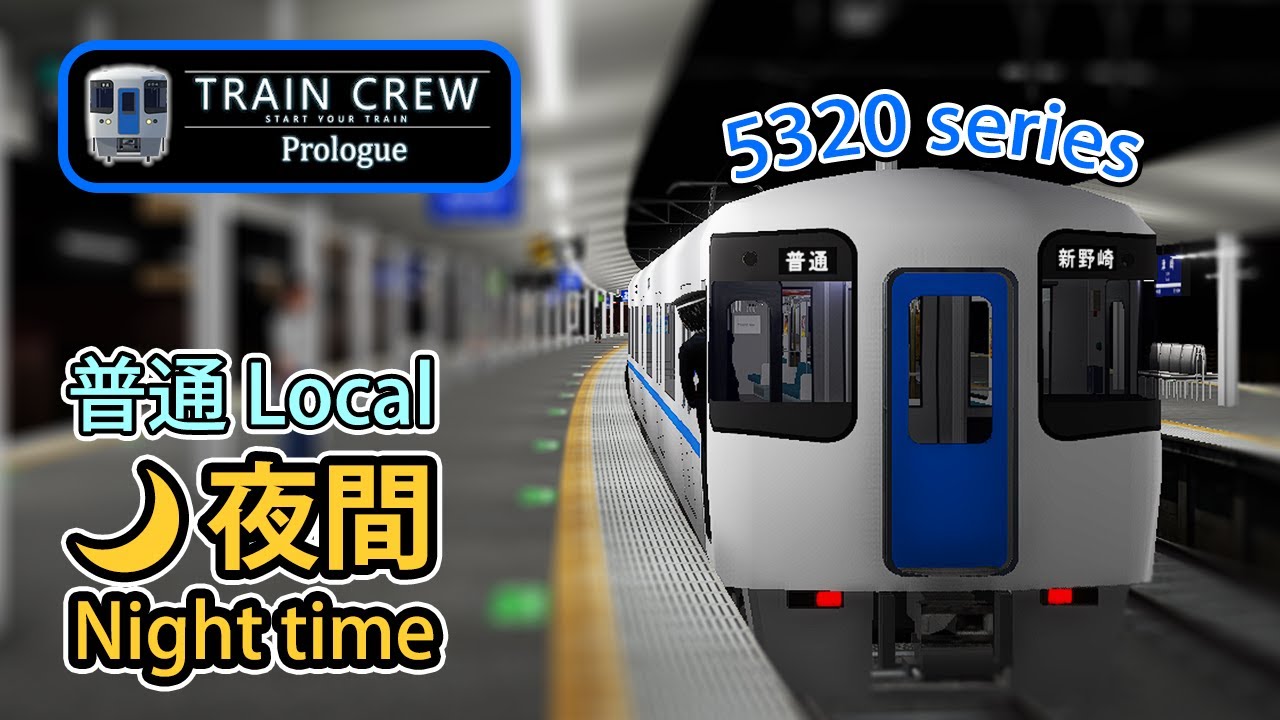 🛤️ TRAIN CREW Prologue - NEW Night Time Local service 2066 (Early access)