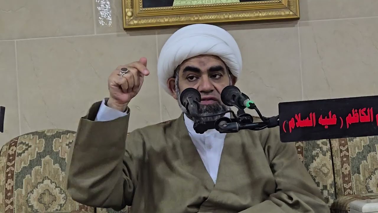مولد الامام الحجة بن الحسن عليه السلام. ١٥ شعبان ١٤٤٧. الشيخ لؤي البيات