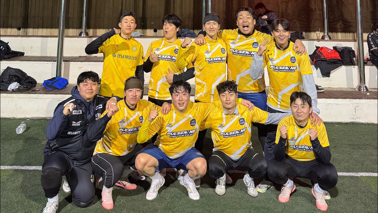 진주에나풋살클럽 VS 거제 B.F.B FS 1경기
