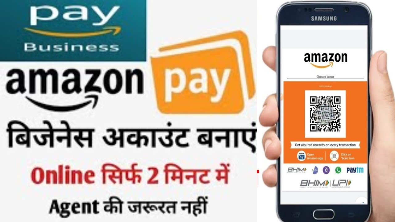 Amazone Pay QR Code Kaise Banaye | Amazone QR Code order | Amazon Pay Business qr Code Activation.