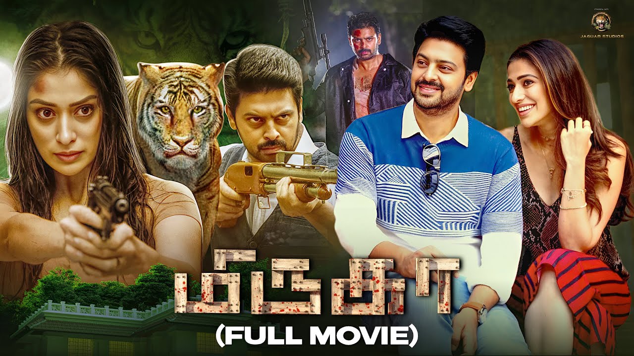 Mirugaa Full Movie | Srikanth | Raai Laxmi | Jaguar Studios