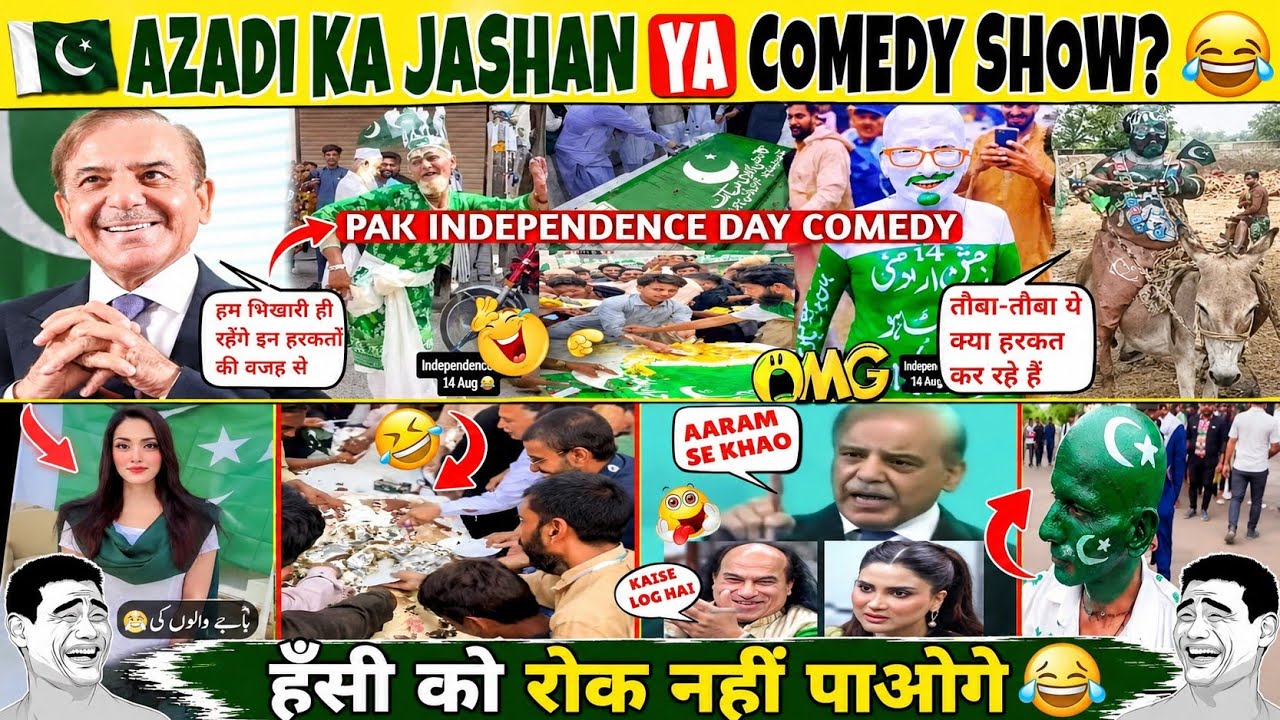 14 August Ka Full Comedy Scene 😂 | Pakistan Independence Day Funny Moments!! Part-2