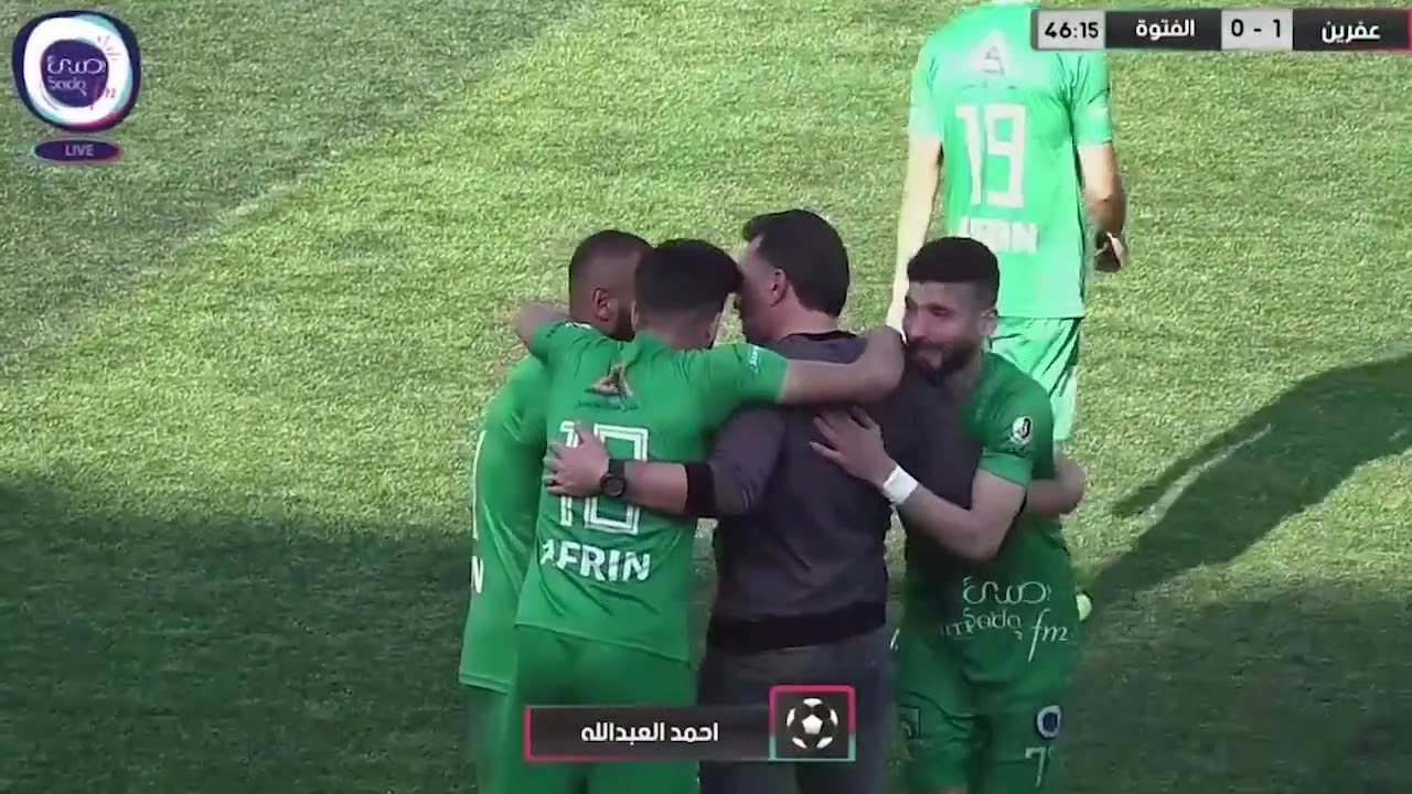صدى الرياضة || ملخص مباراة عفرين و ضيفه الفتوة .