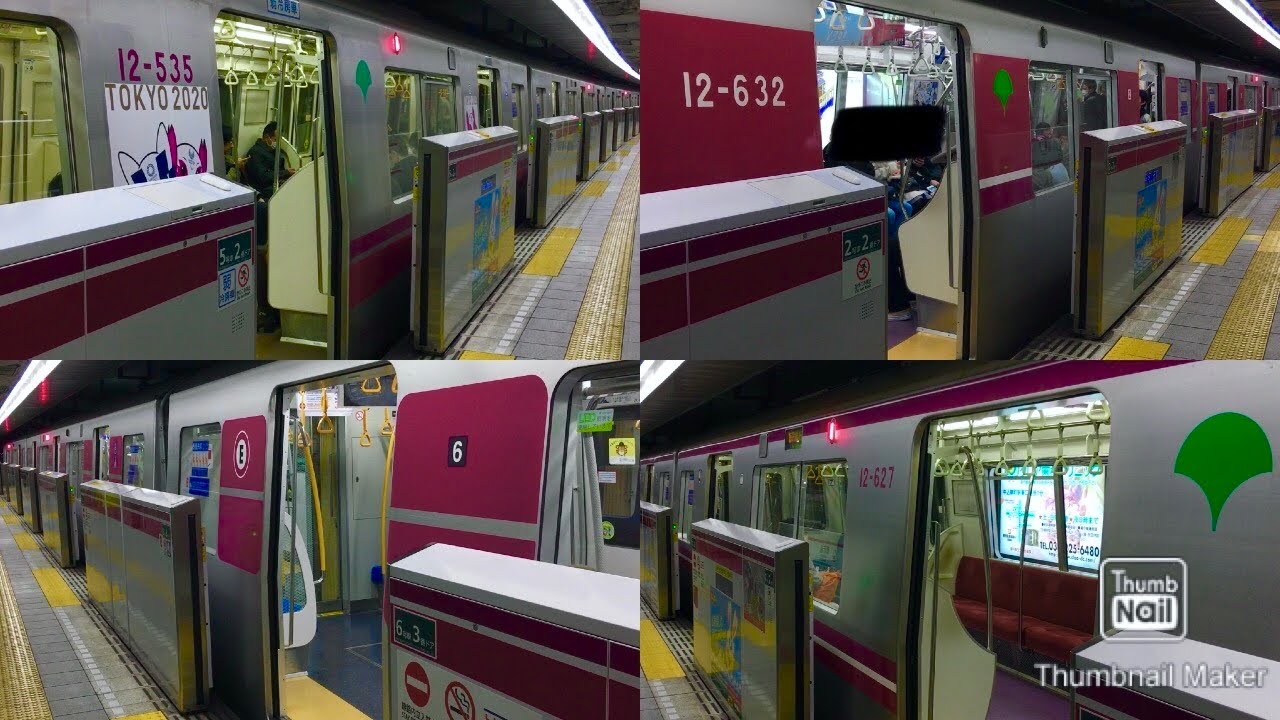 都営大江戸線 12-000形（3次車、4次車）・12-600形（1次車、2次車、3次車）全車種　都庁前駅 発着シーン 2020.3.7