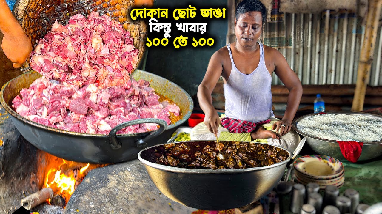 আমরা আসলে ফেইসবুক এ ভাইরাল না মানুষের মনের ভিতর ভাইরাল দোকান ভাঙা কিন্তু খাবার নিয়ে কোনো অভিযোগ নাই