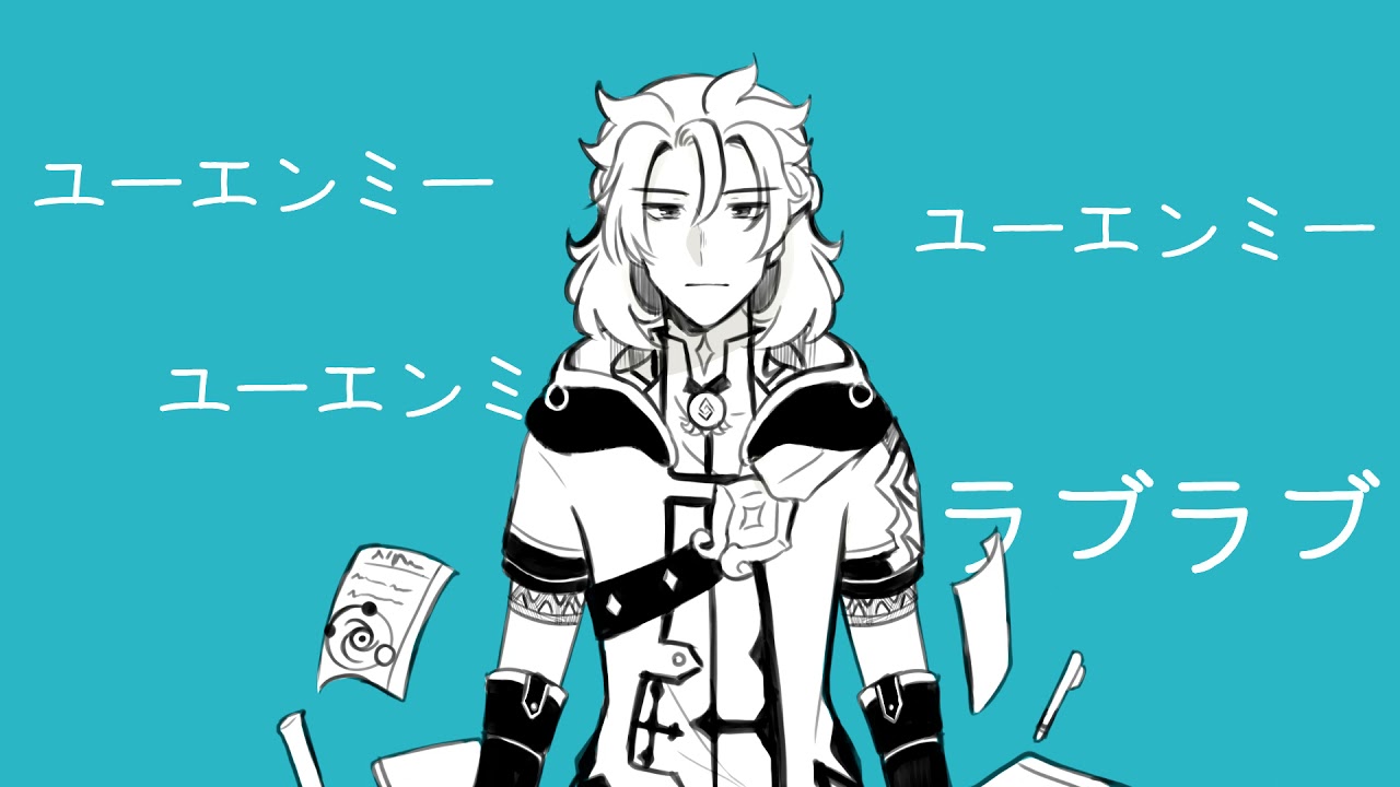 【Genshin Impact】Therefore You and me | Albether