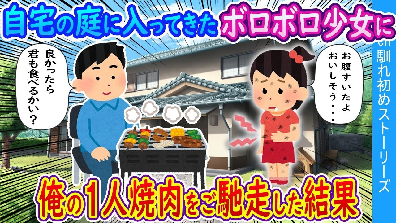 亡き親友の双子を引き取った僕が、休日にクール美人同僚と遭遇して起きた衝撃の展開