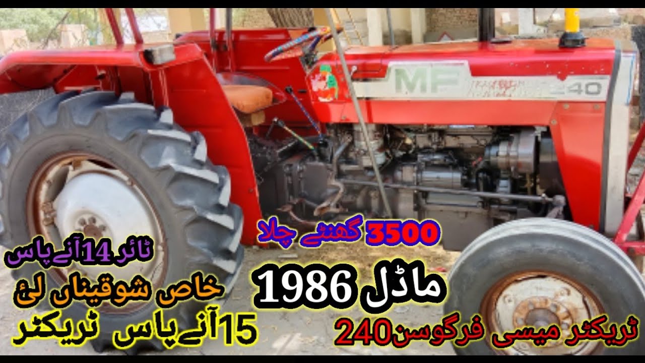 tractor MF 240 model 1986 for sale #Luckytractor