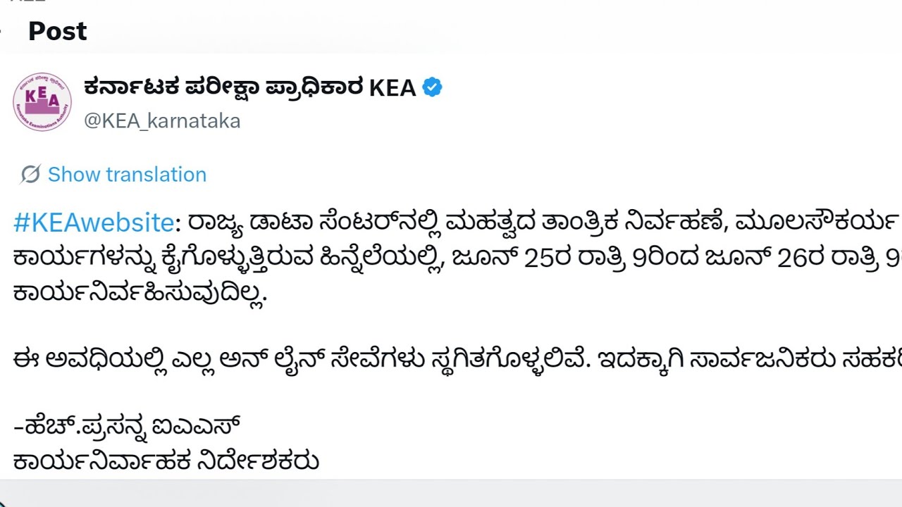 KCET OPTION ENTRY 2026|NEET OPTION ENTRY 2026|KCET AND NEET COUNSELLING PROCESS 2026|KEA VIKASANA|