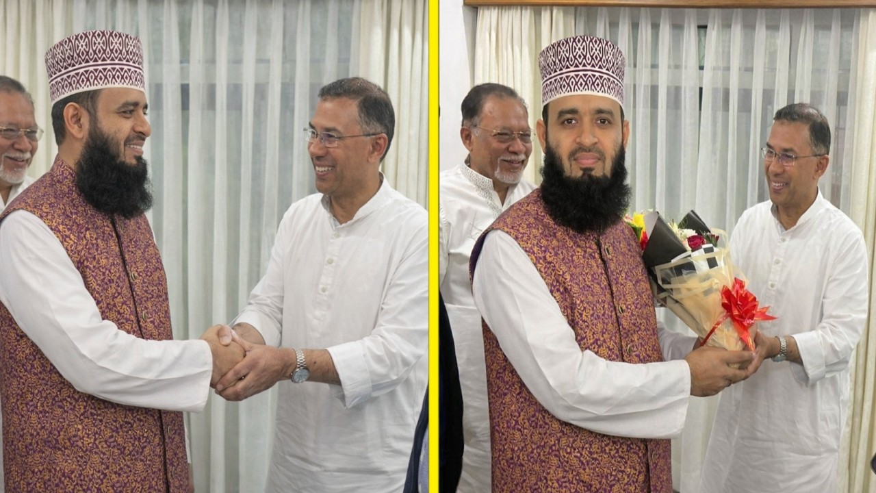 প্রধানমন্ত্রী তারেক রহমানকে নিজ বাড়িতে গিয়ে ফুল দিয়ে শুভেচ্ছা জানালেন মিজানুর রহমান আজহারী !!