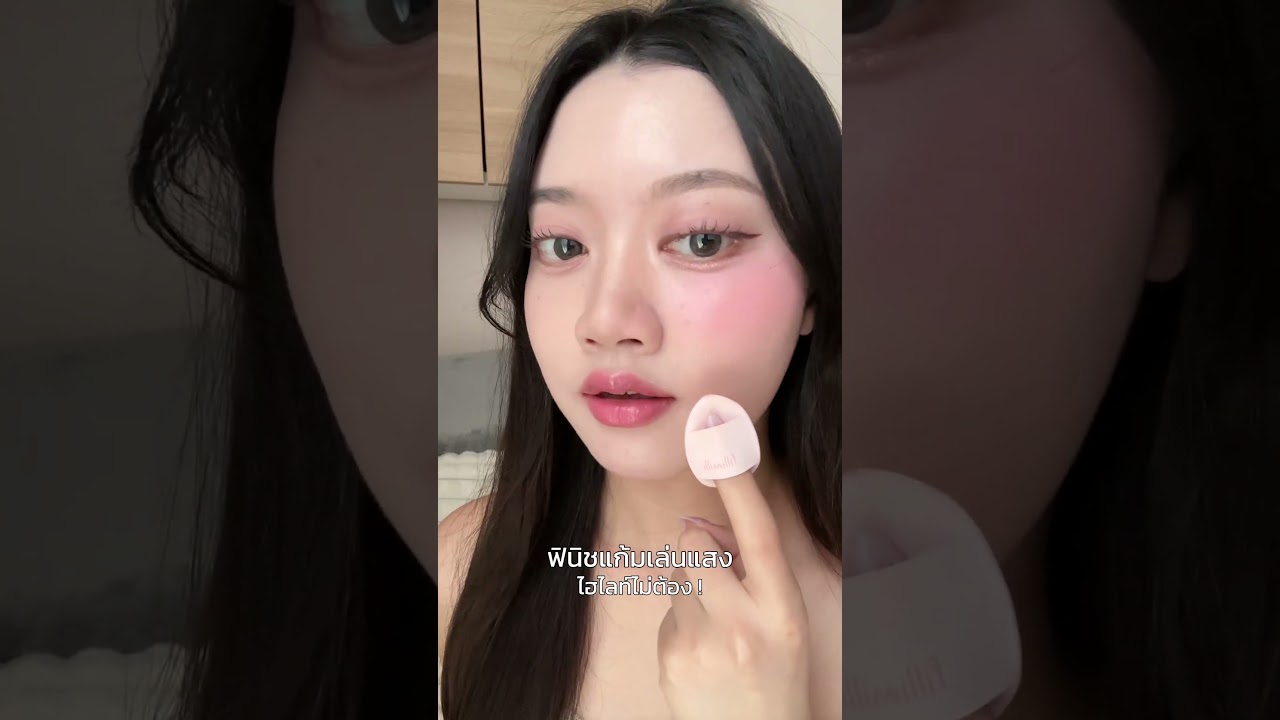 AOU Glowy cream blush 01 #ChuruCheeks (Karina blush) #kbeauty #aou #aoublush #creamblush