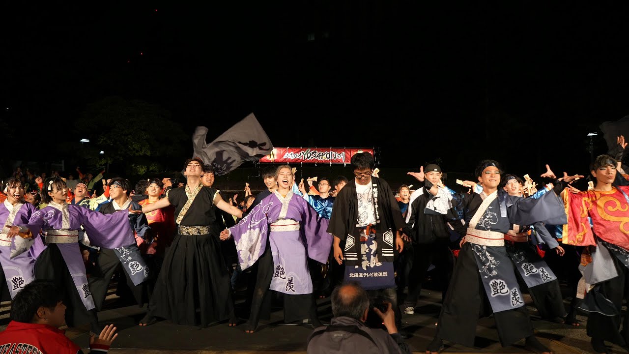 よさこい総踊り 🎵乱舞 📍みちのくYOSAKOIまつり (勾当台公園) 2023-10-08T19:54