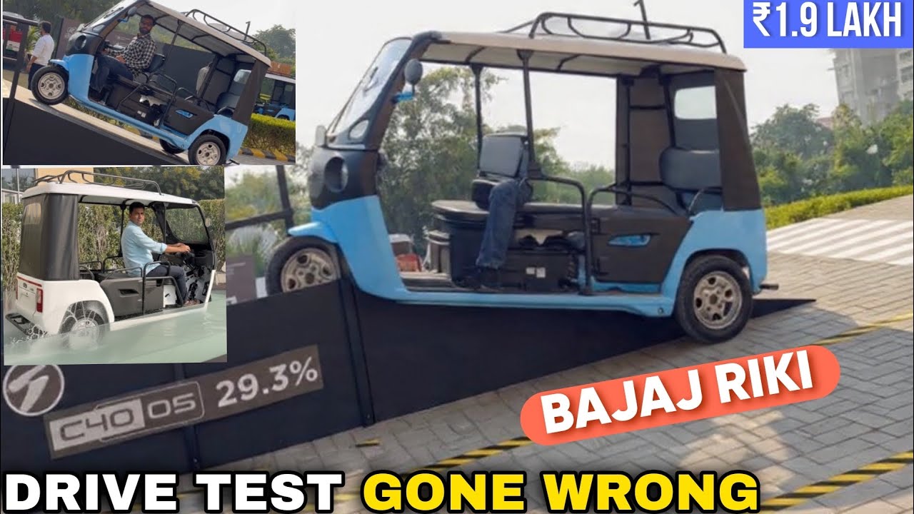 Тест-драйв нового BAJAJ RIKI | 1,9 лакха рупий | Электрорикша | Езда на RIKI по воде, подъёмам и ...