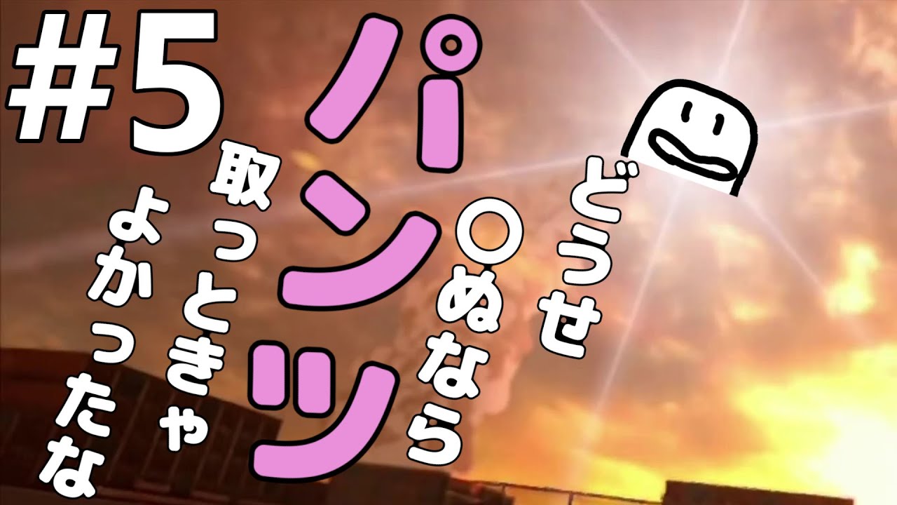 #5 三連休だし！ダンロンやろうぜ！　スーパーダンガンロンパ2 さよなら絶望学園を実況プレイ