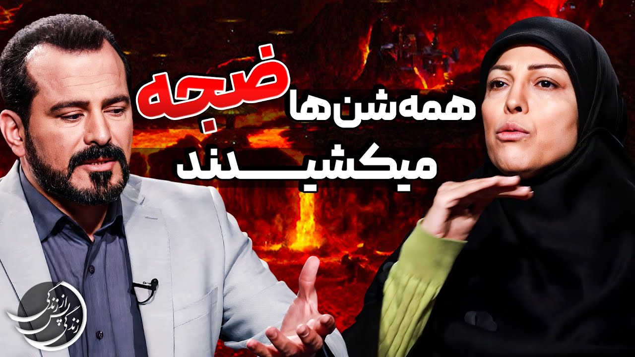 تجربه گرمریم قربانی: نوشته های روی پام رو بردم بالا💠  #عباس_موزون