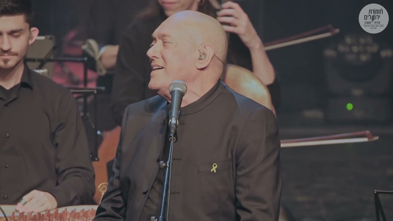 TJOEW w/ Maestro Tom Cohen ft. Shlomi Shabat - Turkish Medley - מחרוזת טורקית