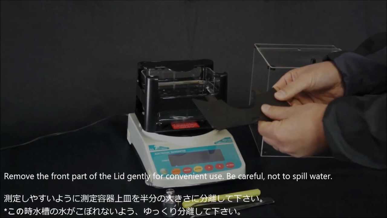 セッティング Setting/ ELECTRONIC DENSIMETER MDS-300 (PART 1)