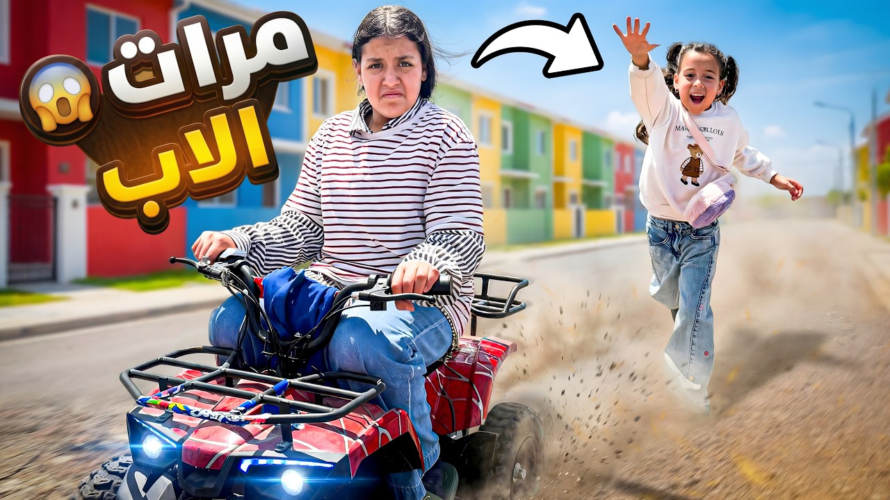 بنت صغيرة تعيش 24 ساعه خارج البيت 😱 شوف حصل اية 😴 !