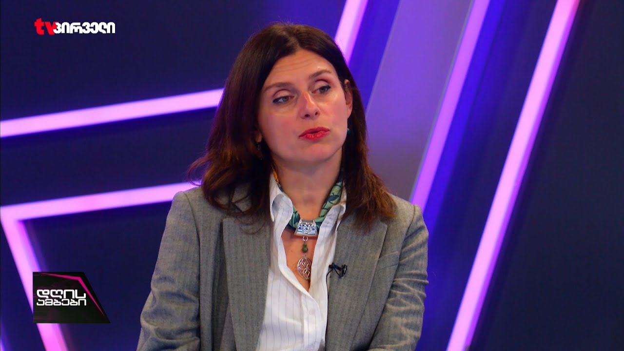 ოცნებას პური გაუძვირდა და სანახაობაც ამოეწურა | თეონა აქუბარდია