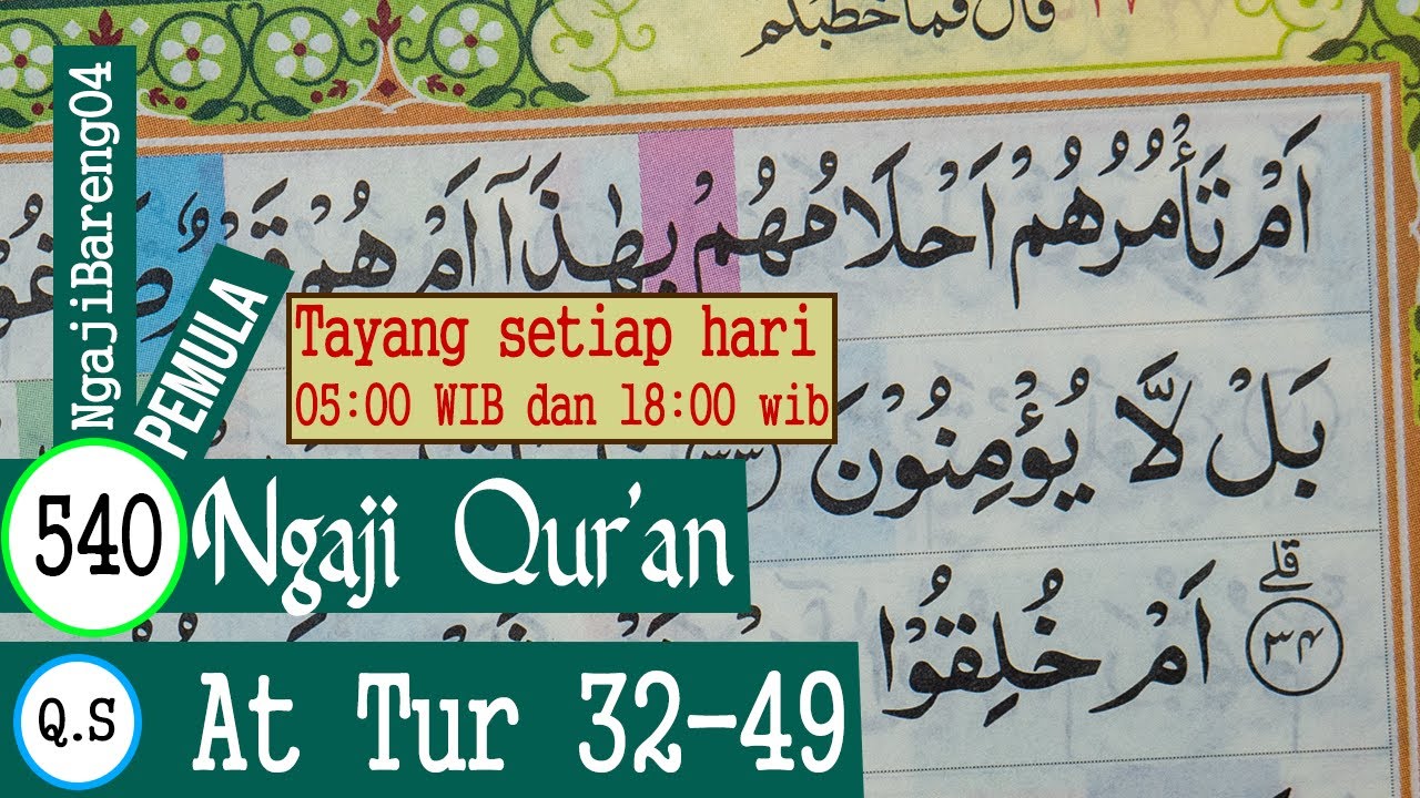 BELAJAR MENGAJI QURAN SURAH AT TUR AYAT 32-49 PELAN DAN TARTIL #PART 540
