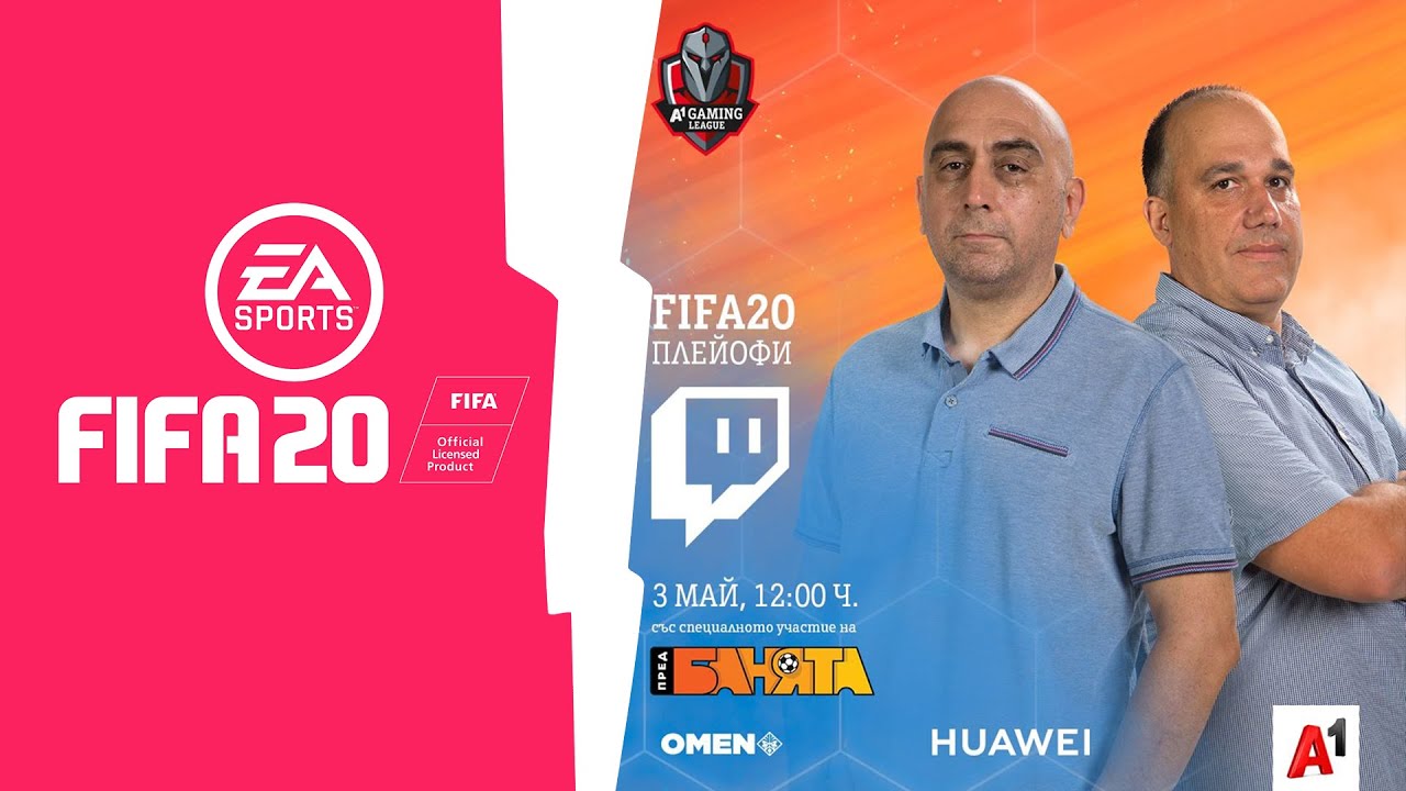 Томислав Русев и Ники Александров коментират FIFA20 мач за първи път! - 1/2