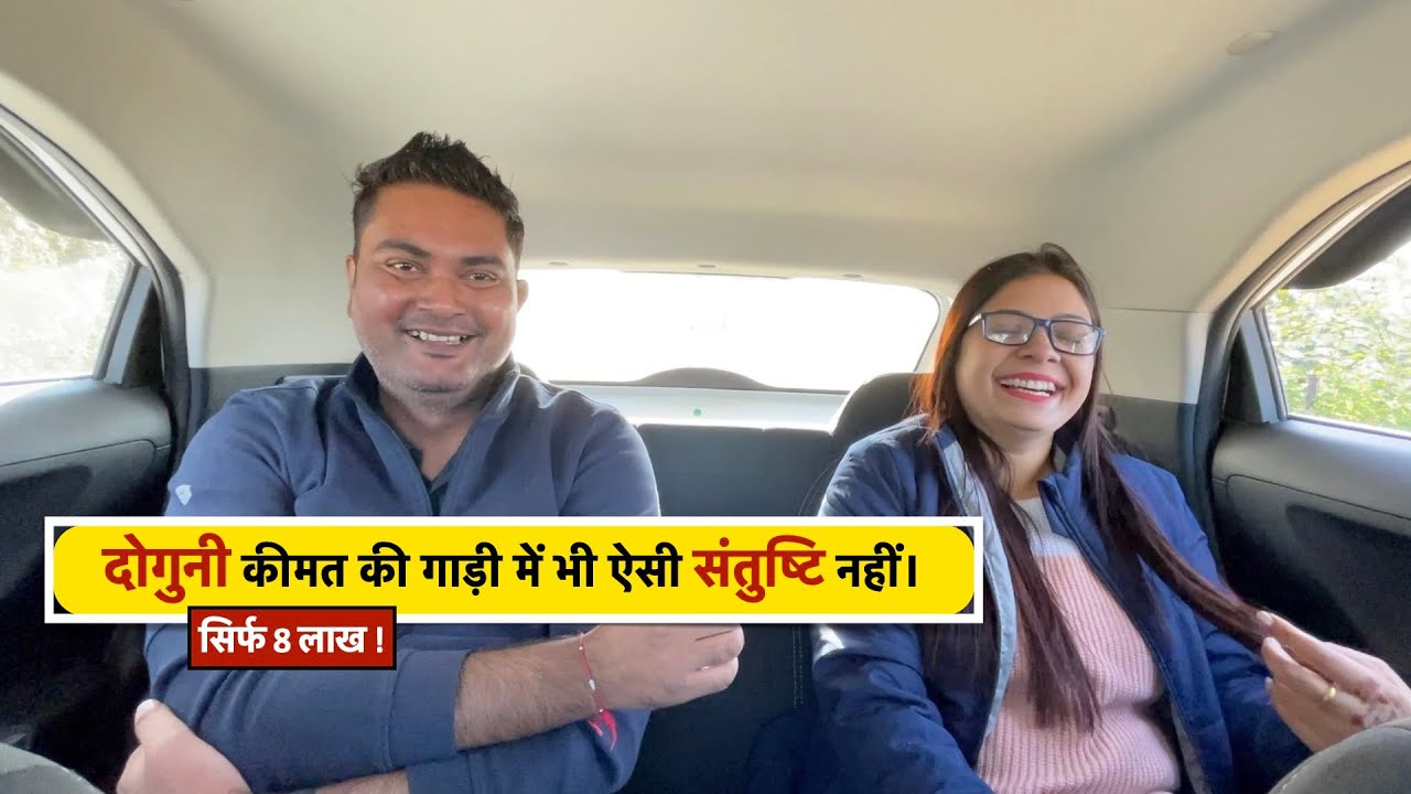 परिवार की खुशियां और सुरक्षा Double कर देगी ये गाड़ी।