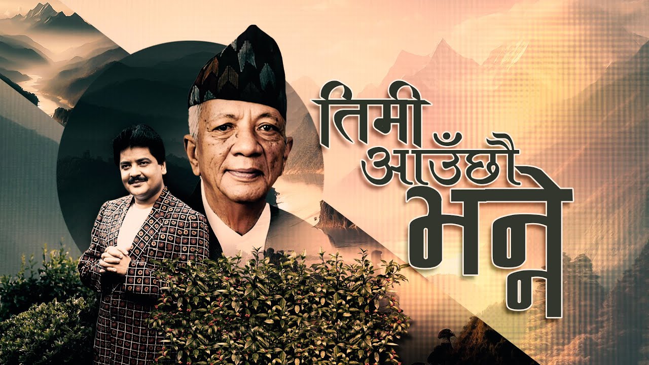 Timi Aauchhau Bhanne - Udit Narayan Jha | Natikaji | Yadav Kharel | Nepali Song