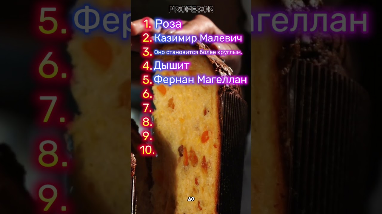 Викторина , тесты , айкью , вопросы , ответы , мозг , ум , эрудиция , познания. 