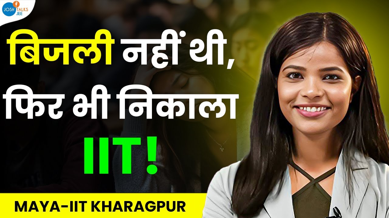 किसी ने साथ नही दिया फिर भी JEE Crack किया और IIT पहुंची | IIT JEE Motivation | Maya @JoshTalksJEE