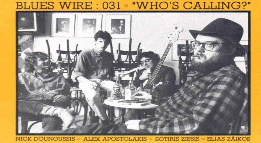 Blues Wire - Because Of You