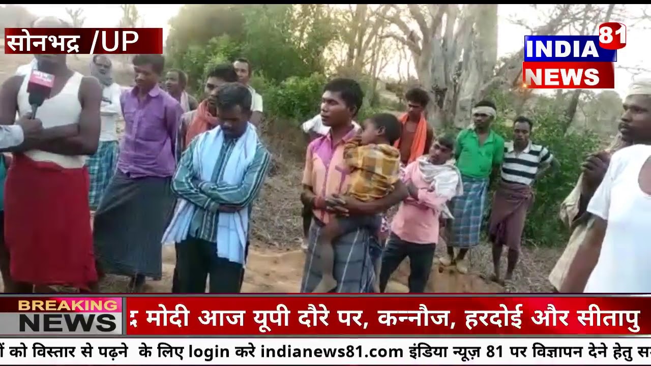 INDIA NEWS 81