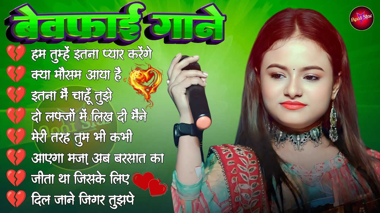 💘 Durga Boss Bewafa Romantic Songs 😭 Evergreen Sad Love Hits | Nonstop Jukebox 2025 🎶