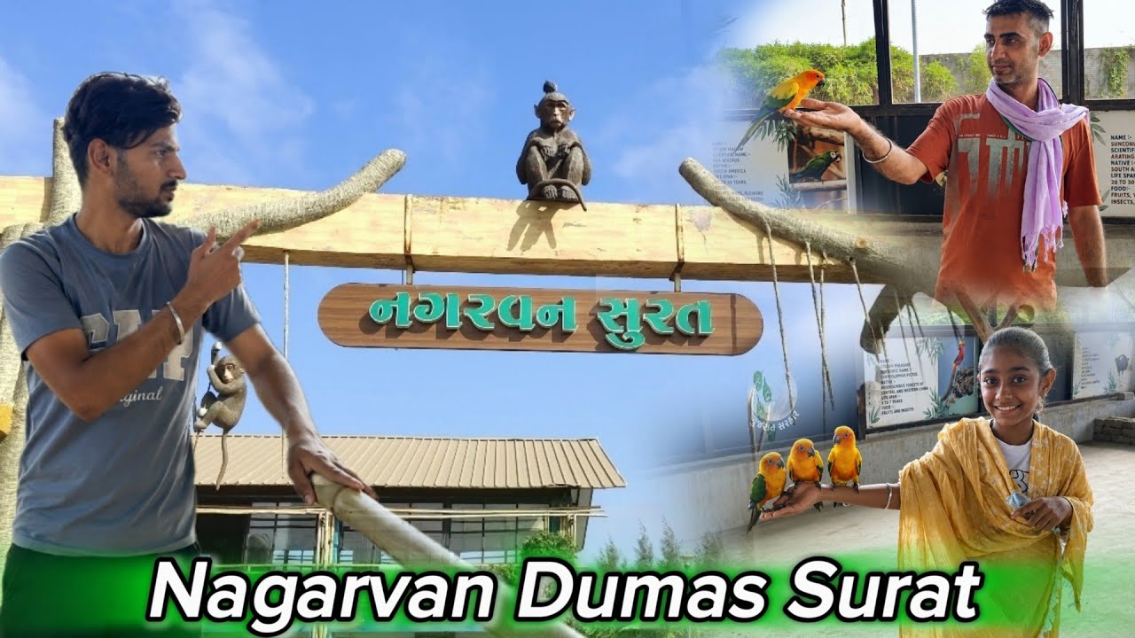 Nagarvan Dumas Surat | Surat Best Visit Place 2026
