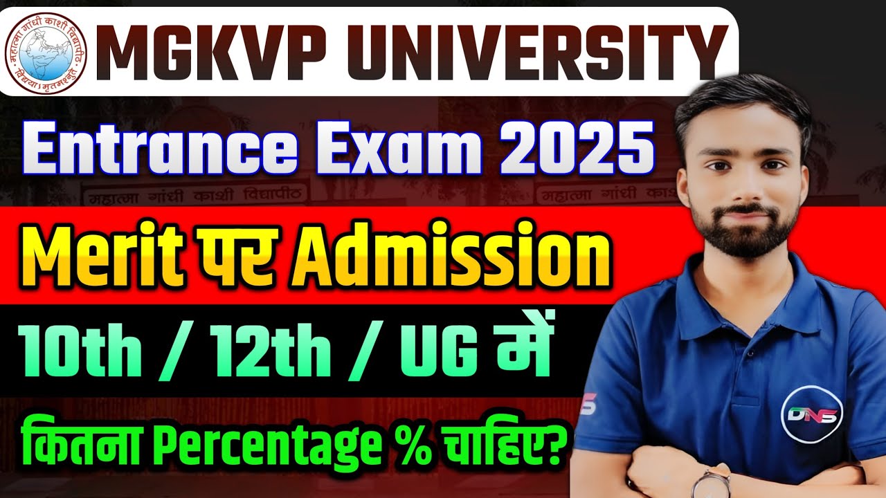 MGKVP UG & PG Admission 2025 | Merit Based Admission Process | Mgkvp Entrance Exam 2025 |Abhiman Sir