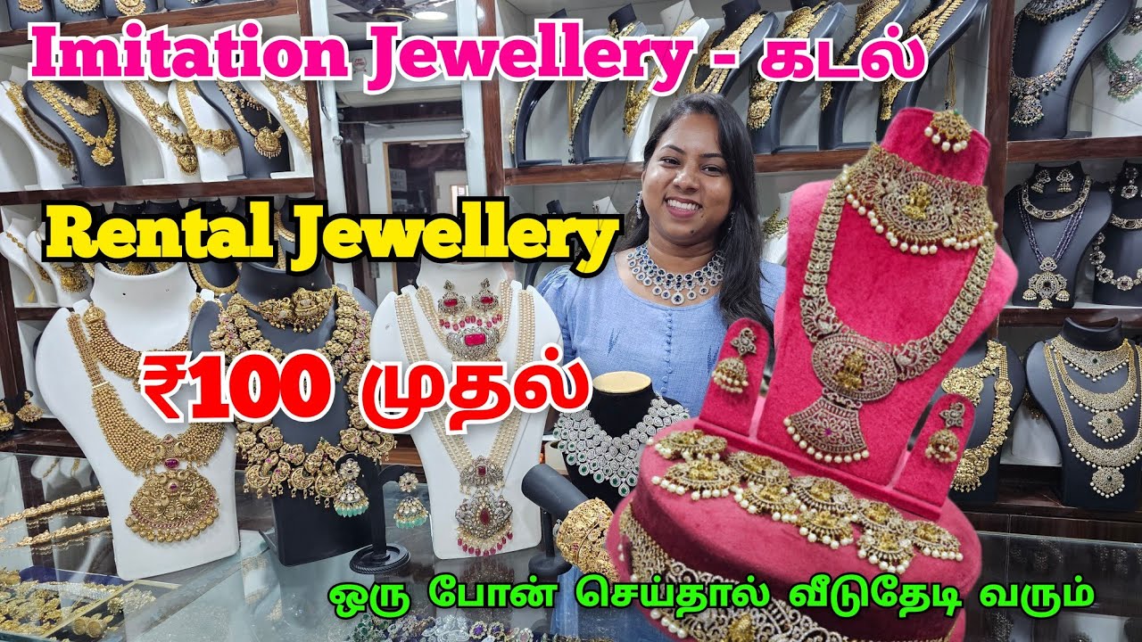 Best Rental Jewellery Shop in Coimbatore || Low Price Bridal Jewellers