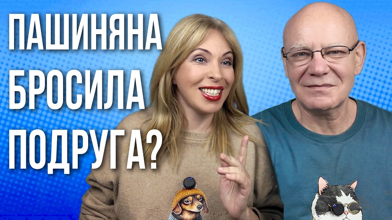НОВОЕ ОРУЖИЕ И ПОЛИТБЕЖЕНЦЫ В АРМЕНИИ | ГРАЖДАНСКИЙ БРАК С ПАШИНЯНОМ ЗАВЕРШЁН