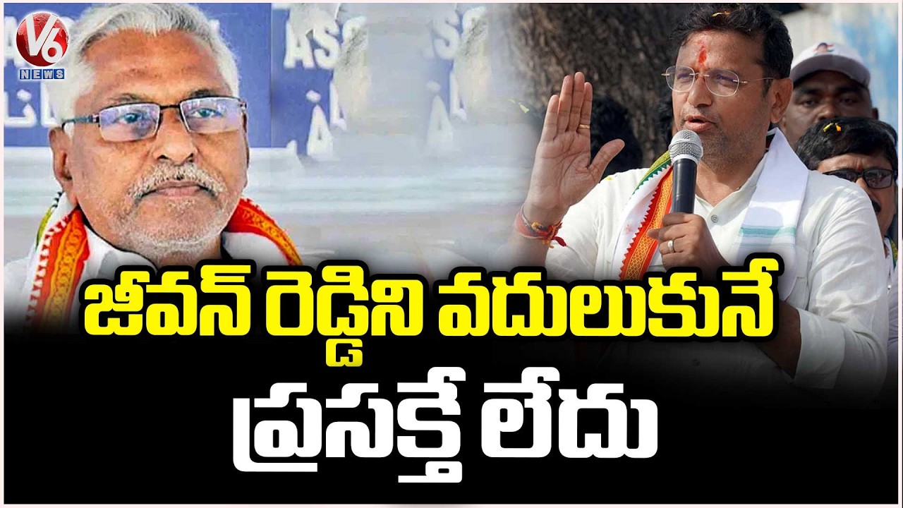 Minister Sridhar Babu Reacts On Jeevan Reddy Party Change Issue | V6 News