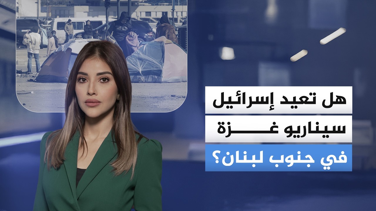 ما المقصود بـ