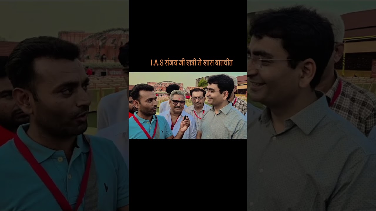#ias