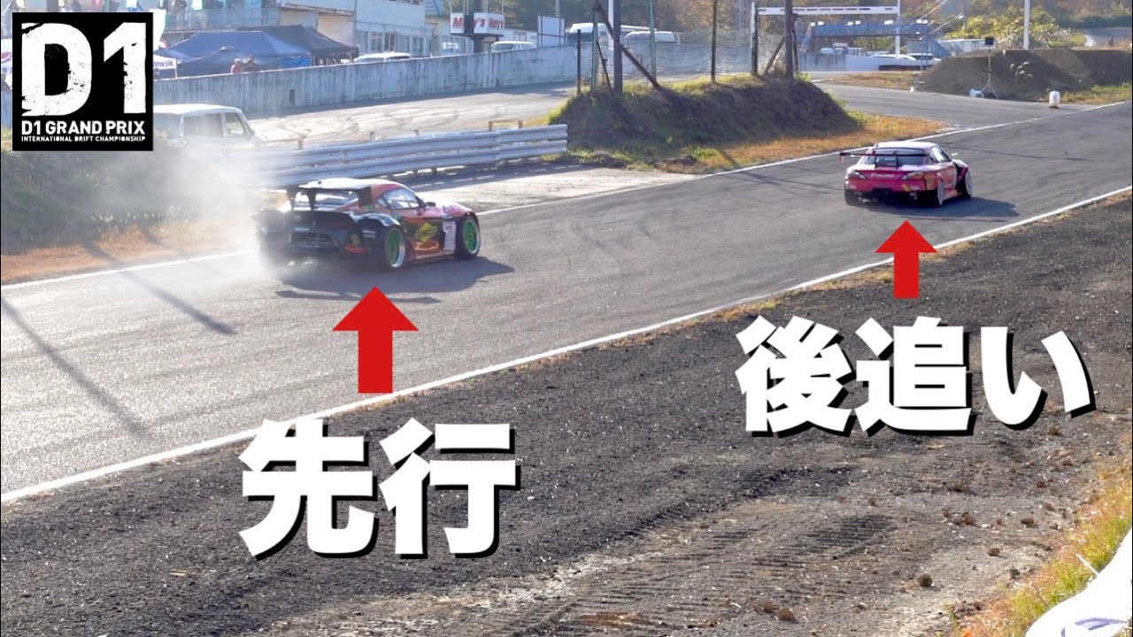 サヤカ世界チャンプをぶっちぎる！！斎藤太吾 vs 下田紗弥加 【D1GP エビス西  ドリフト 2022 ドキュメンタリー 】