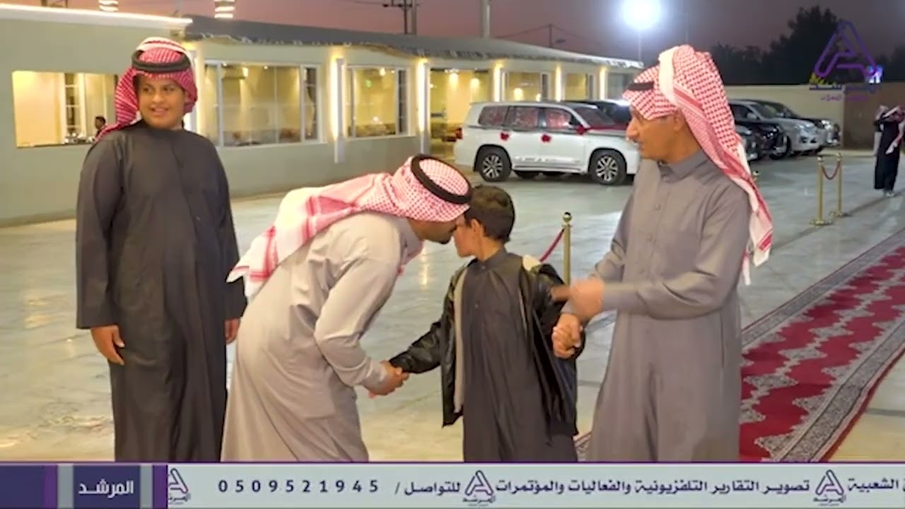 حفل طاهر بن مسلم ابن قبلان السعيداني العطوي