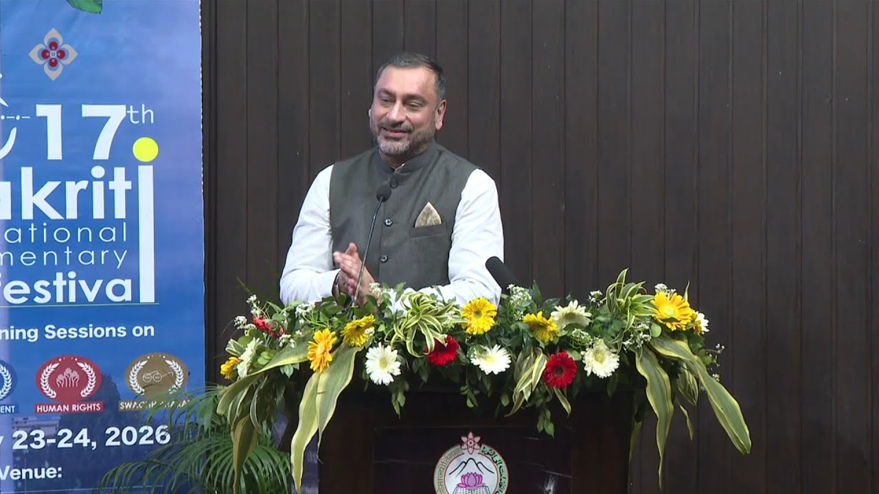 17th Prakriti International Documentary Film Festival I Inaugural Session I CEC I UGC