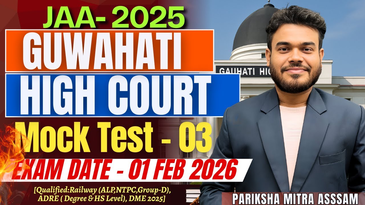 Guwahati High Court Mock Test 🔥🔥Test-04 | Selected Questions | Pariksha Mitra Assam