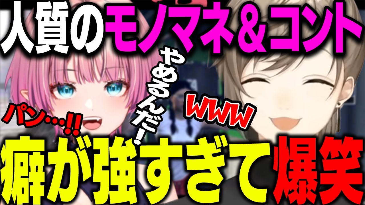 【面白まとめ・ストグラ】人質の癖が強すぎて爆笑する叶【にじさんじ/切り抜き/叶/Vtuber】