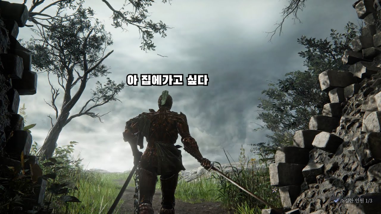 밤을 통치 못 하는 자