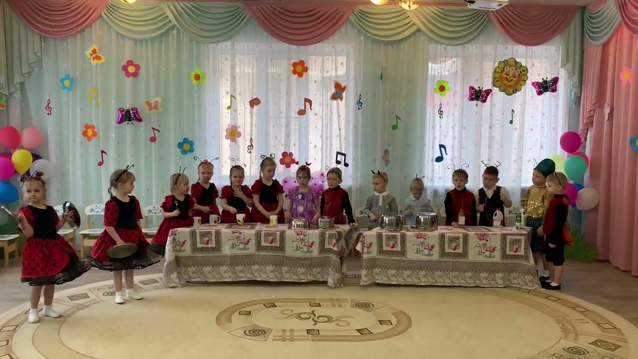 Посудный оркестр 