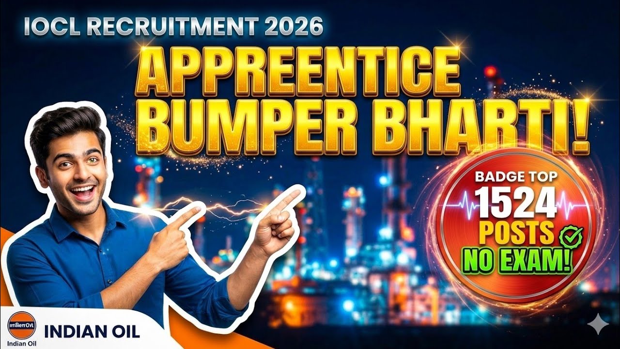 IOCL Apprentice Recruitment 2026 🔥 No Exam, No Fee! | IOCL 1524 Bumper Bharti 2026 🤩 