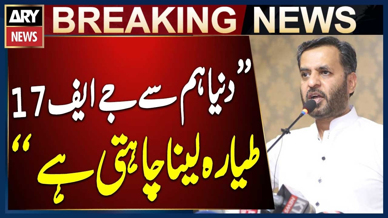 The World Wants Pakistan’s JF-17 Fighter Jets - Orders Coming In, Says Mustafa Kamal